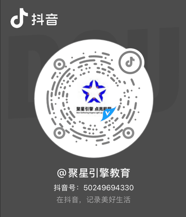抖音账号二维码