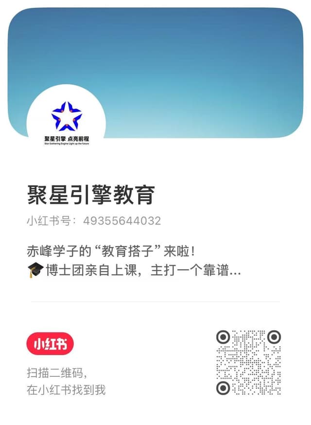 小红书账号二维码