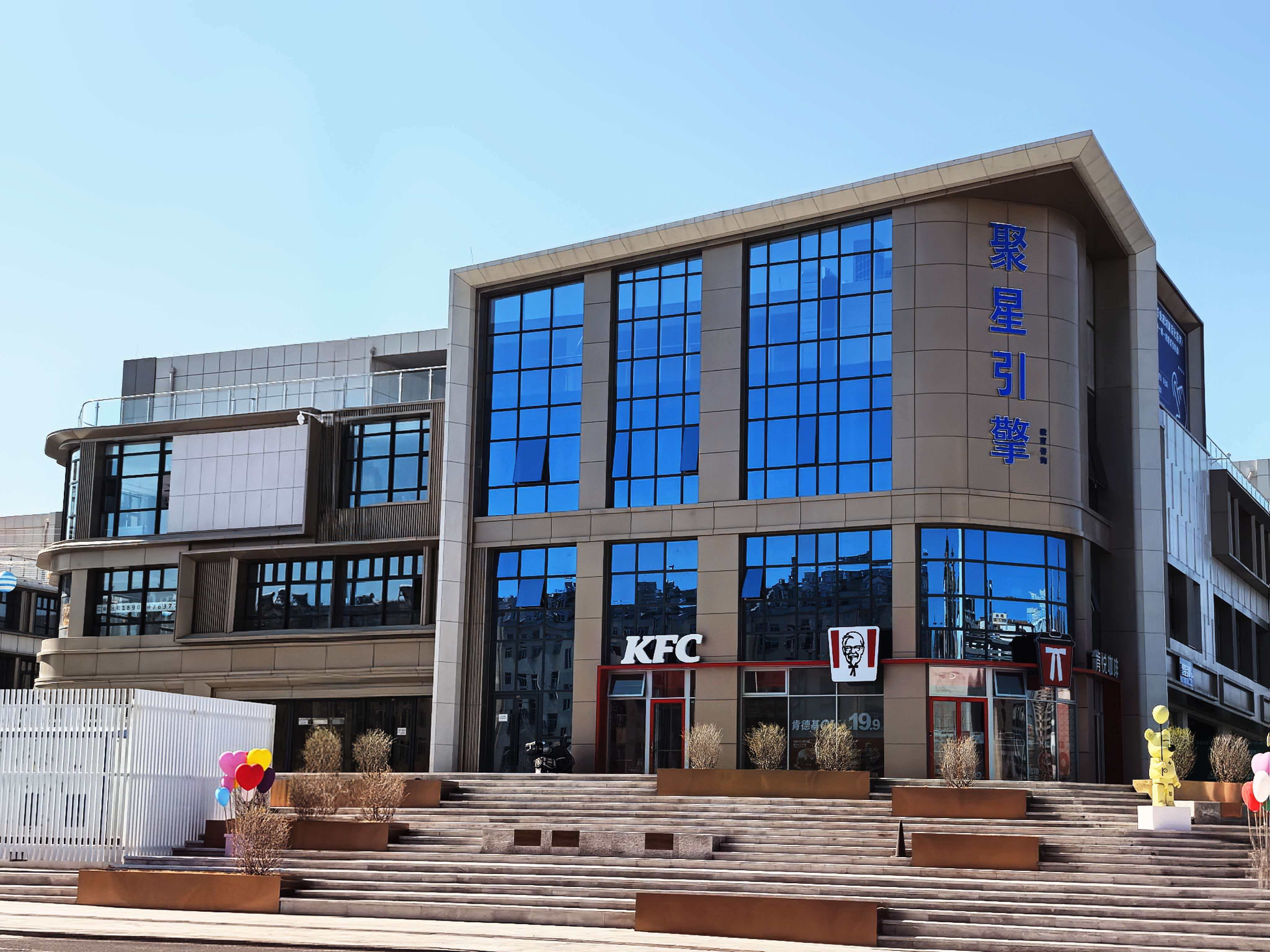 聚星引擎校区外景与品牌标识